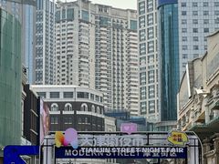 -天津街夜市(天植商城店)