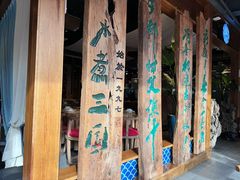 -水煮三国·川鲁江湖菜(香山店)