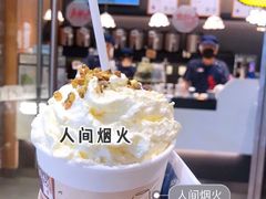 -茶颜悦色(金茂览秀城LG层外街店)