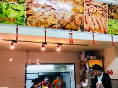 -蓝精灵饺子店