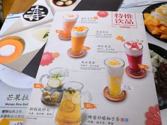 -糖糖屋•糖水•雪花冰店(时尚天河店)