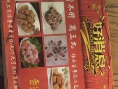 -芝麻花餐厅(祁家豁子店)