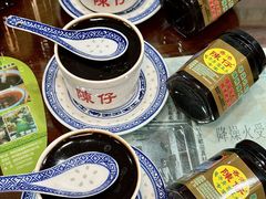-陳仔(北京路店)