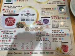 -恭和堂 龟苓膏(铜锣湾店)