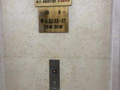-上海报业大厦