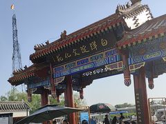 -白洋淀景区