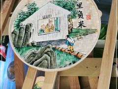-番食园鲜食火锅(高新店)