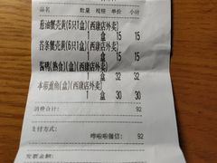 -王家沙点心店(西康路店)