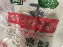 -云峰水果大卖场(汉口西路店)