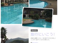 -宁波九龙湖开元度假村