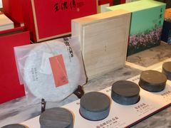 -王德传茶庄(上海新天地店)