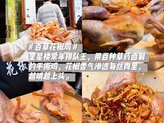 -奎星楼街