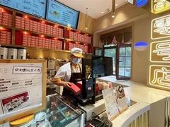 -北京稻香村(零号店)