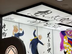 -蔡澜点心(三里屯T+MALL店)