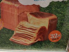 -早安巴黎(四季坊店)