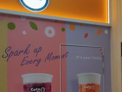 -CoCo都可(上海环球港店)