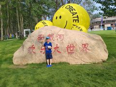 -南戴河国际娱乐中心