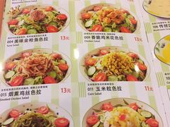 -护国新天地