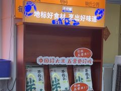 -琼大师东方烤乳猪(亚特兰蒂斯店)