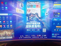-网鱼网咖·电竞(杭州拱墅香积寺路店)