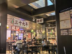 -阿大排档(长春这有山店)