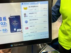 -山姆会员商店(亦庄创意生活广场店)