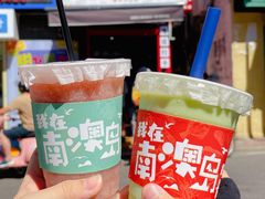 -南澳岛打卡果汁冰公司