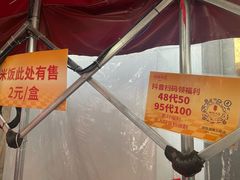 -湖锦酒楼·旗舰店(三阳总店)