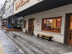 -尹氏汤包(朝天宫店)