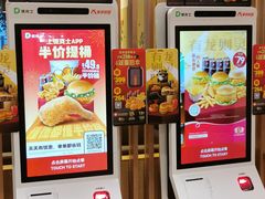 -德克士(砂之船奥特莱斯店)