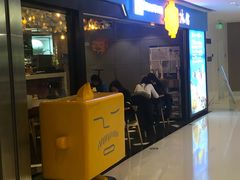 门面-Ice Monster冰馆·CNN评选全球十大甜品(国贸商城店)