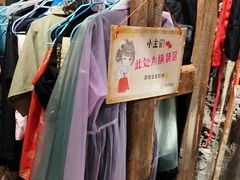 -破瓦寒窑·地摊烤羊排