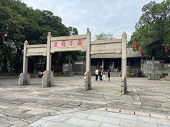-南海神庙
