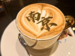 卡布奇诺-行者书屋大堂吧 ·下午茶(南京圣和府邸酒店)