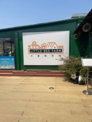 点击看大图 -小蜜蜂农场(凯德七宝购物广场店)