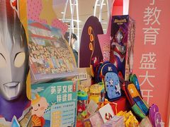 -英孚教育青少儿(河东中心)