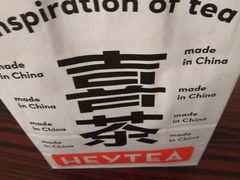 -喜茶(东莞雍华庭店)