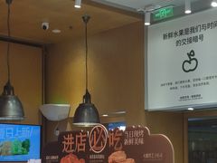 -仟吉·ART FARM主题店(菱角湖万达店)