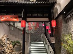 -江南韵·无锡太湖文化体验餐厅(凤凰天街店)
