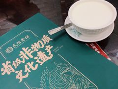 -民信老铺(华盖路店)