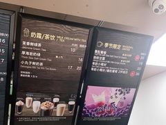 -85度C(青岛燕儿岛店)