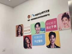 -雅悦齿科(顾村公园店)