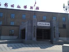 -长影旧址博物馆