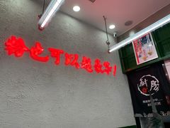-黑粉你肥牛火锅粉(泛悦汇KA店)