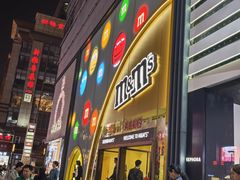 -m豆巧克力世界(上海世茂广场店)