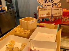 -墨茉点心局(雨花亭凯德店)