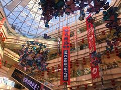 -高新活力汇Vitality