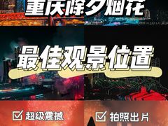 -埠口精酿夜景餐酒吧· BREWPORT BISTRO(长嘉汇重庆之眼店)