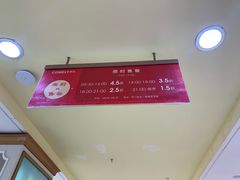 -茂业百货(东门店)