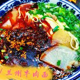兰州——民谣的发源地